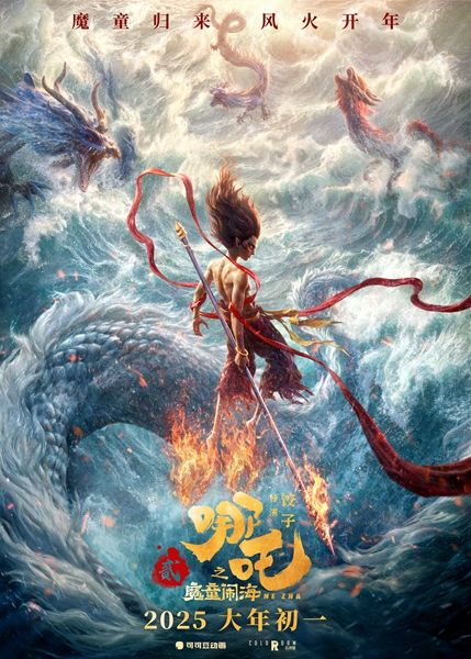 哈福配资 春节档六强争霸，每一部都是视效大片