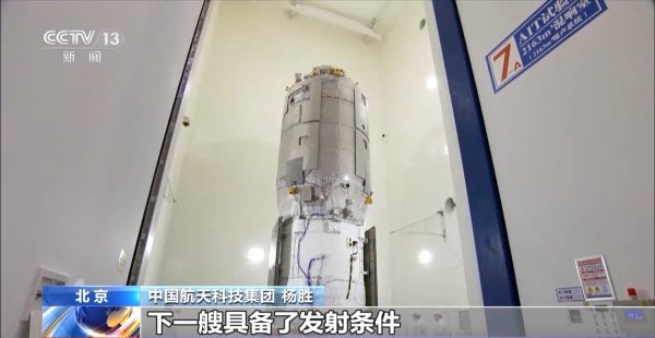 慧仁策略 创新高！天舟九号这两个“首次”保障神舟乘组物资运送